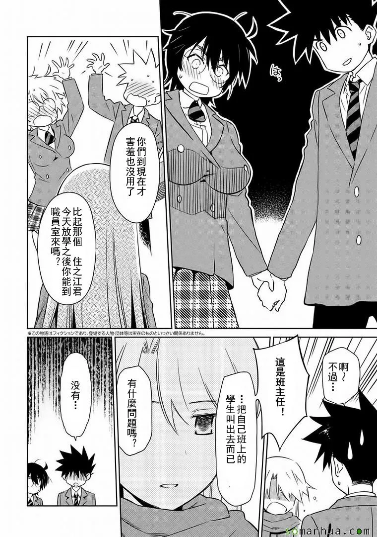 ch_91 第3页