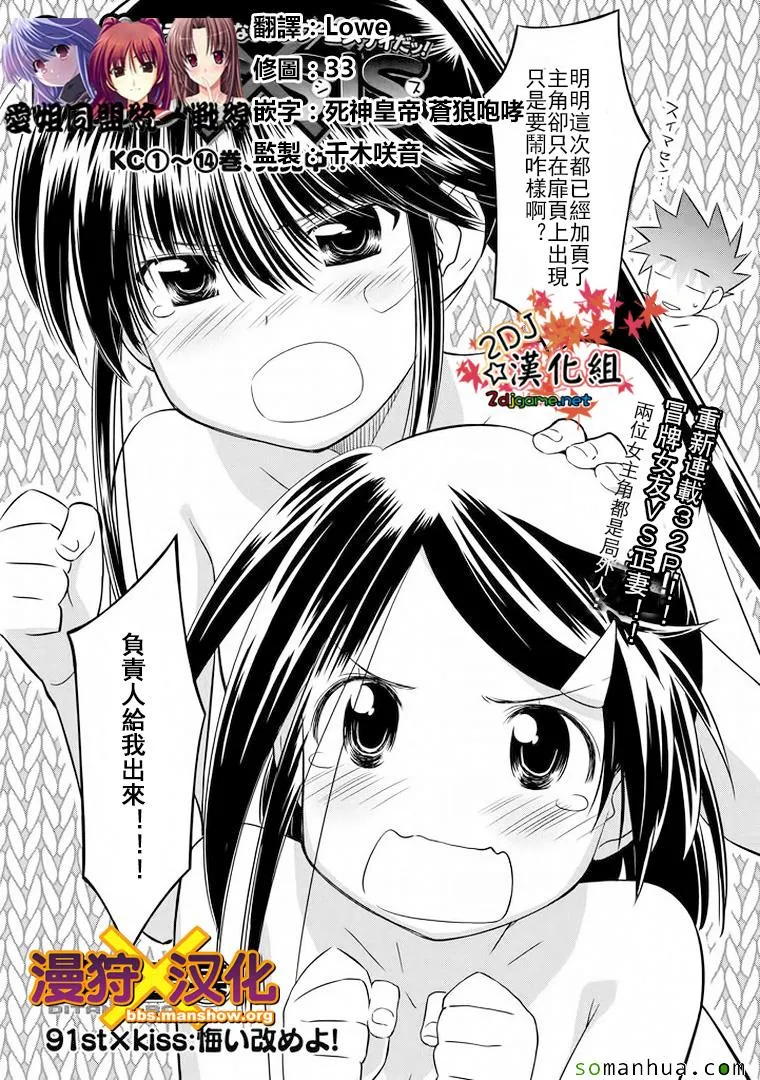 ch_91 第4页