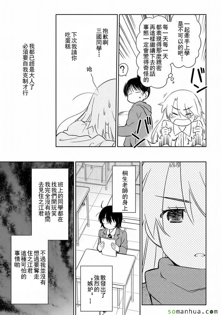 ch_91 第6页