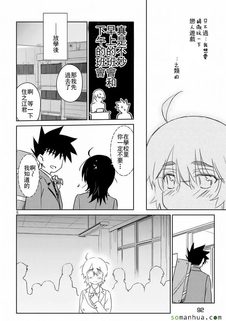 ch_91 第7页