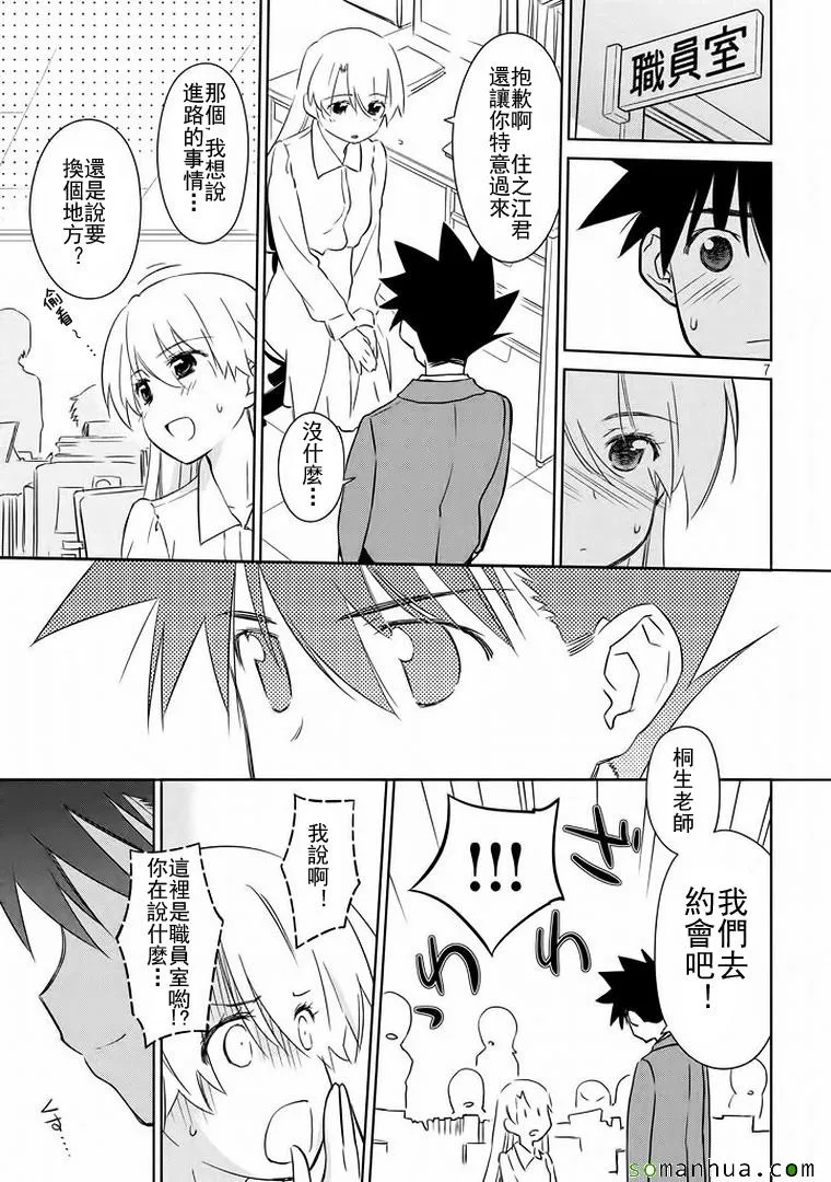 ch_91 第8页