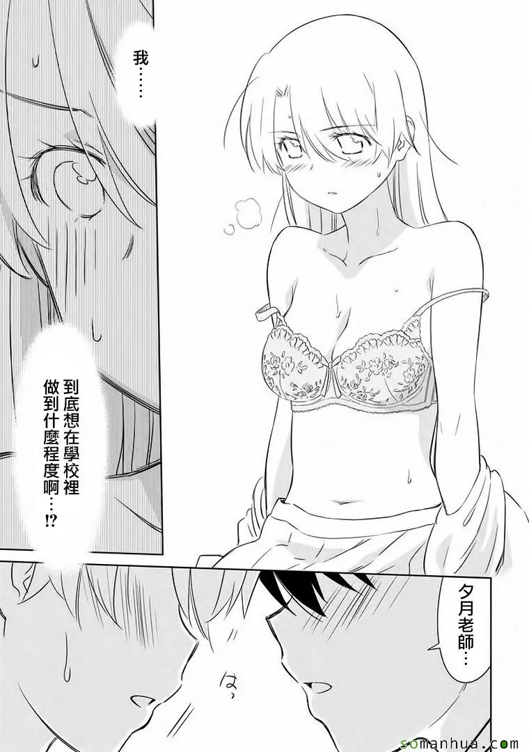 ch_91 第19页
