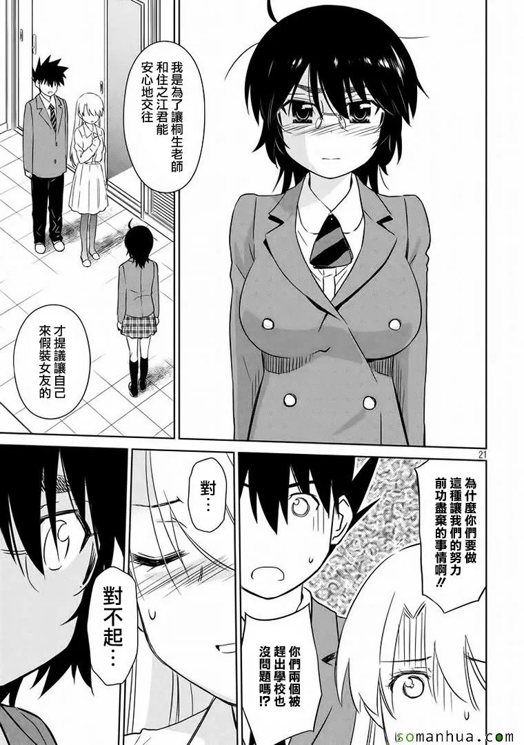 ch_91 第21页
