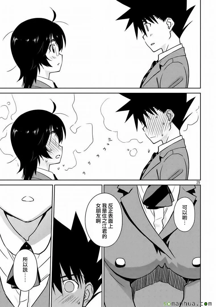 ch_91 第29页