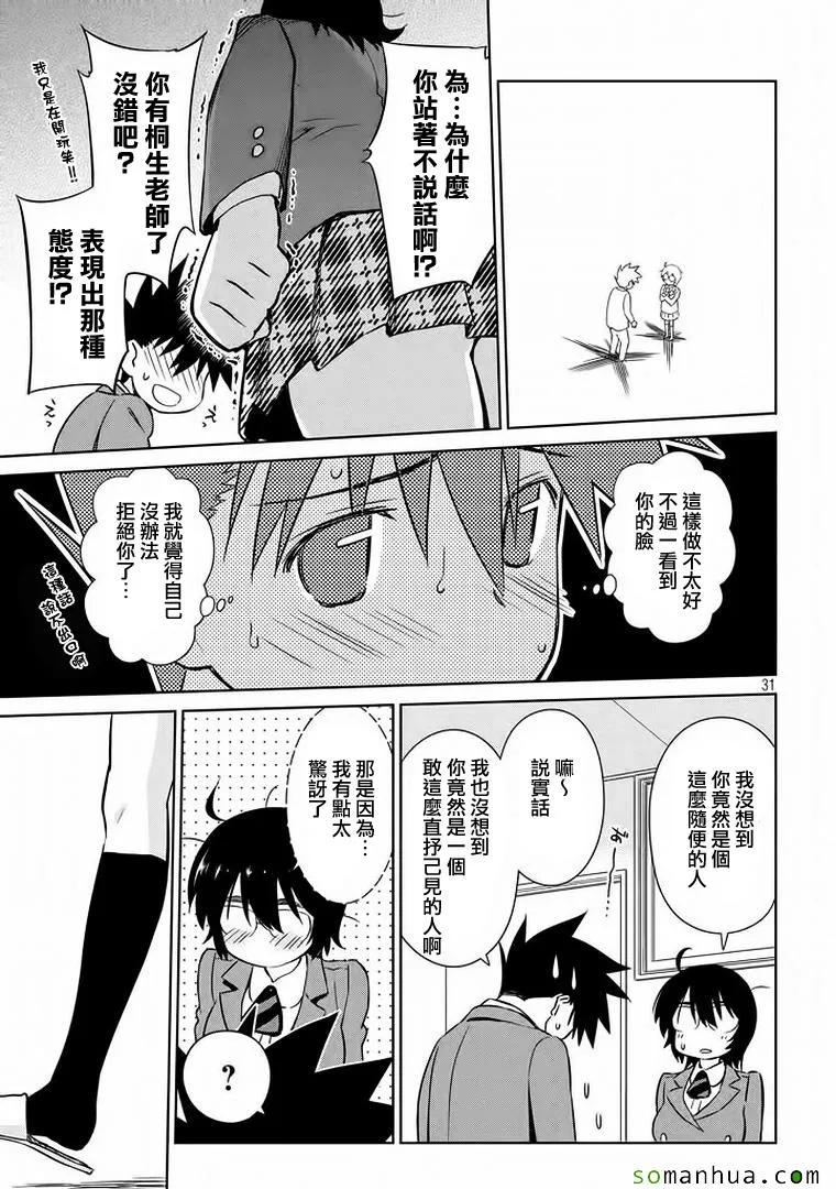 ch_91 第31页