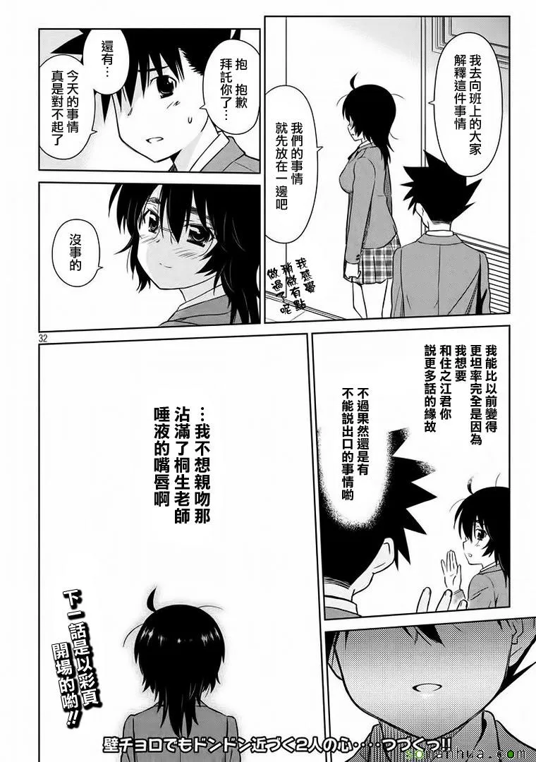 ch_91 第32页