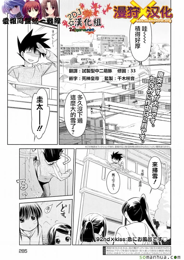 ch_92 第3页