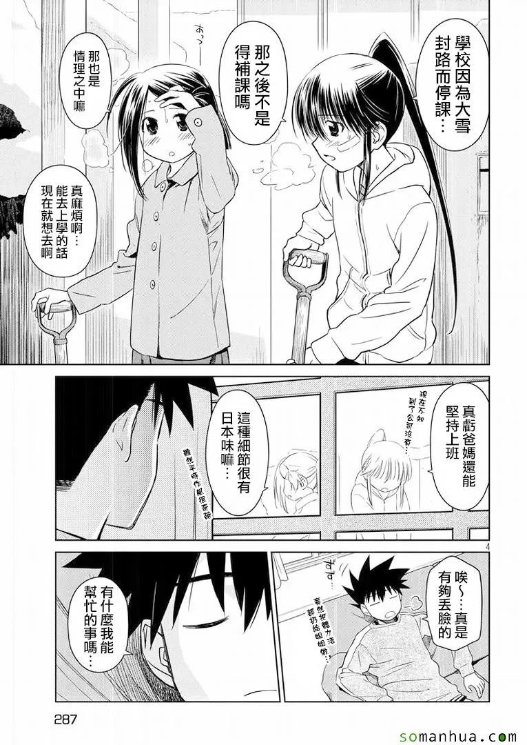 ch_92 第5页