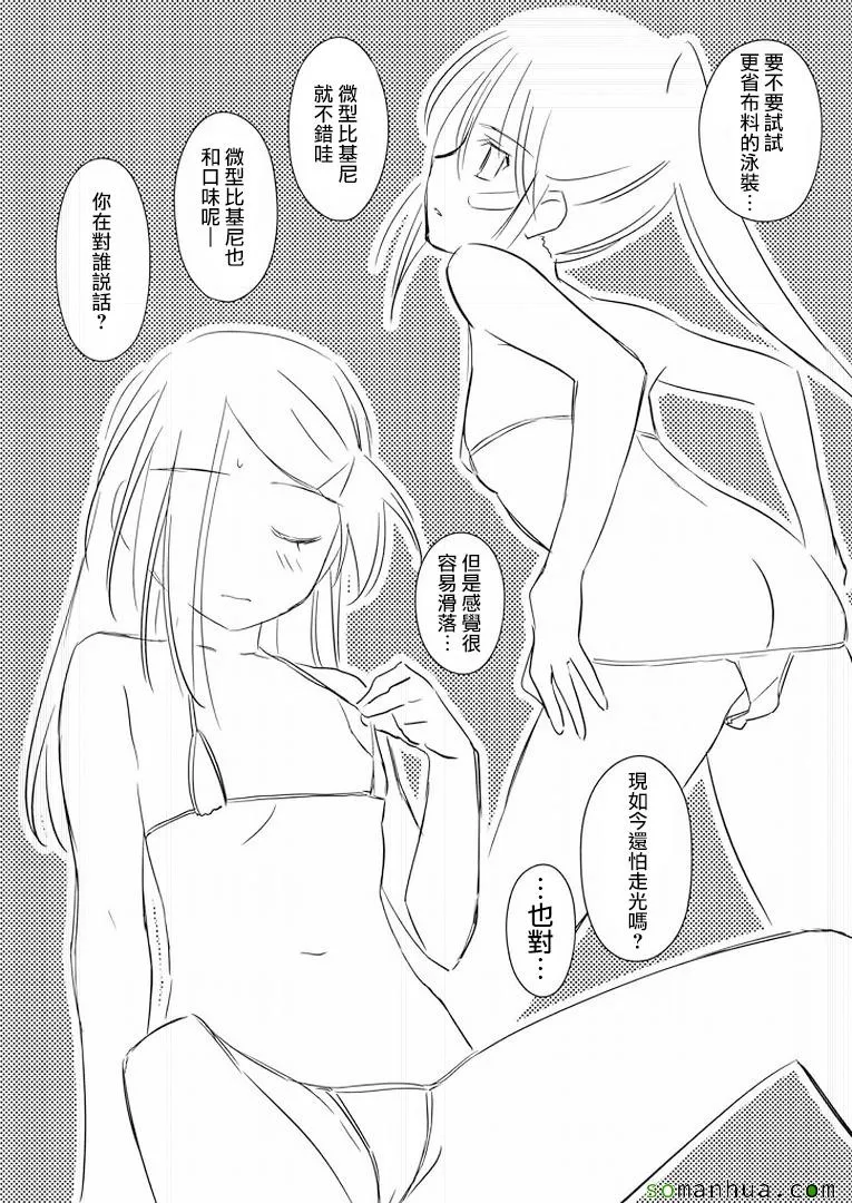 ch_92 第10页