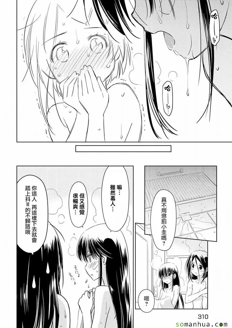ch_92 第27页