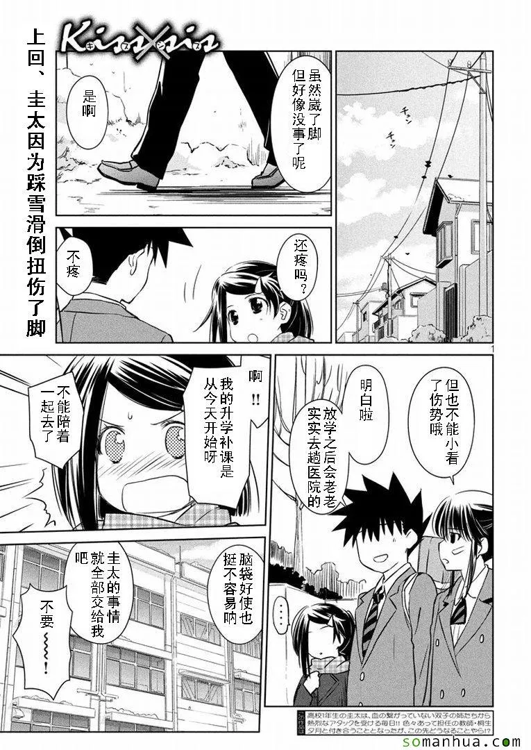 ch_93 第1页