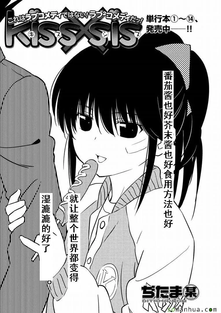 ch_93 第3页