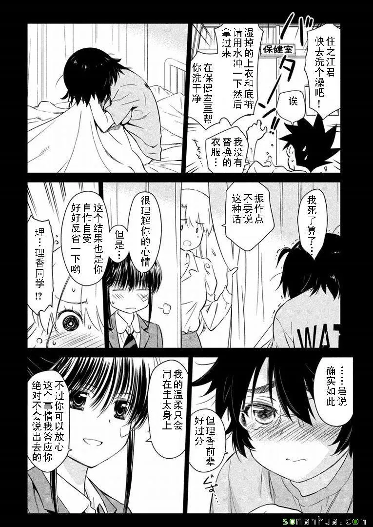 ch_93 第8页