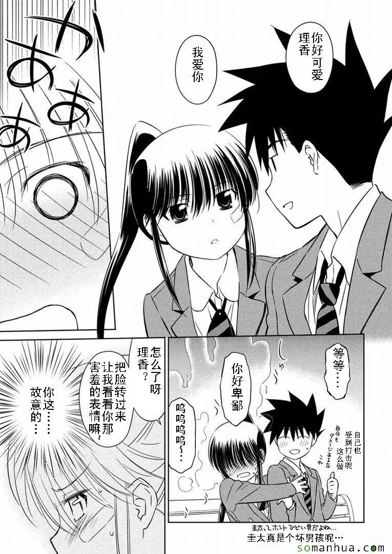 ch_93 第17页