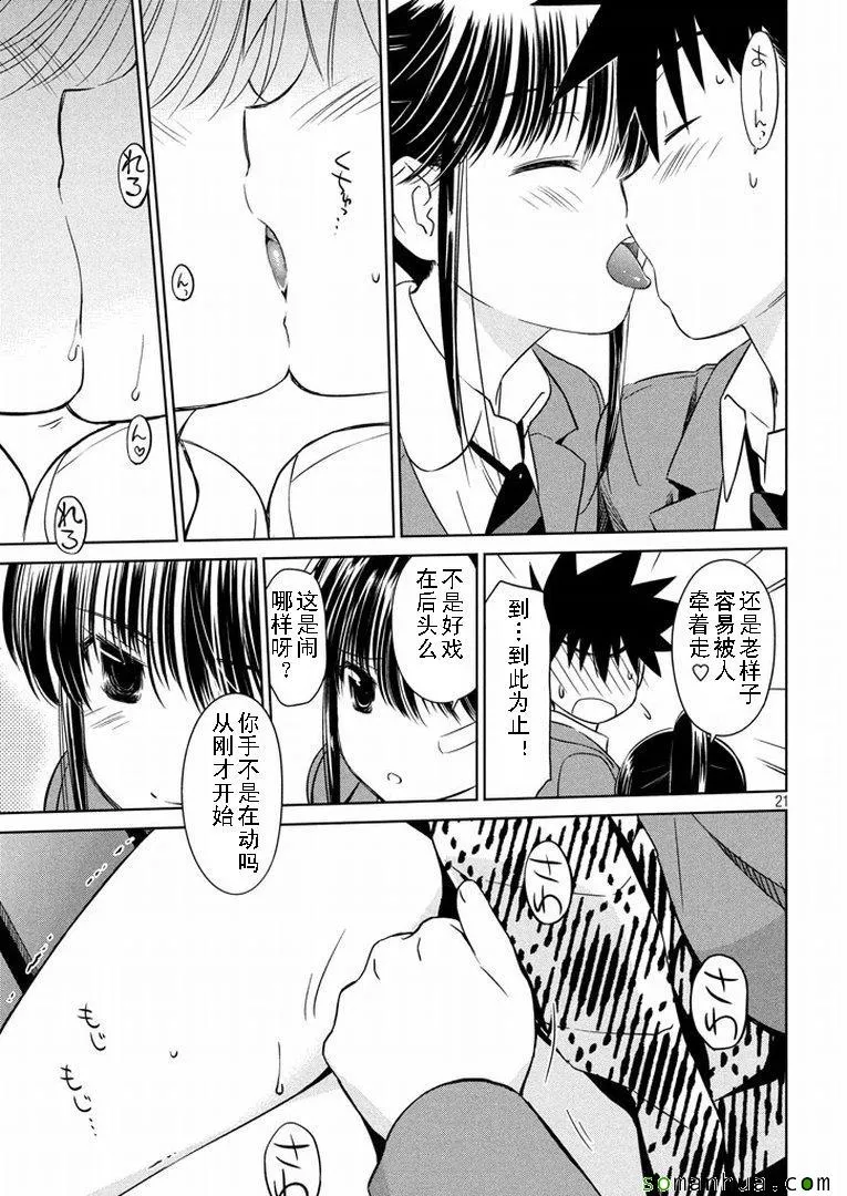 ch_93 第21页