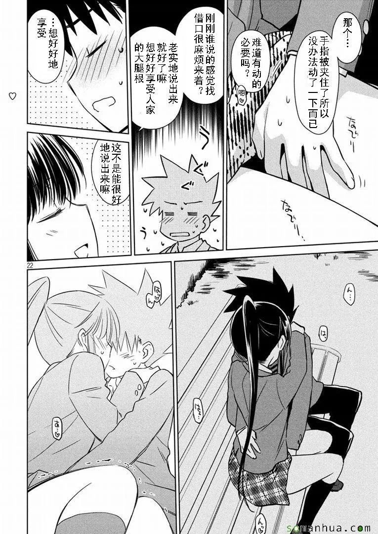 ch_93 第22页