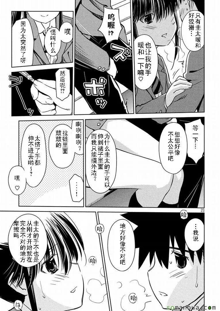 ch_93 第23页