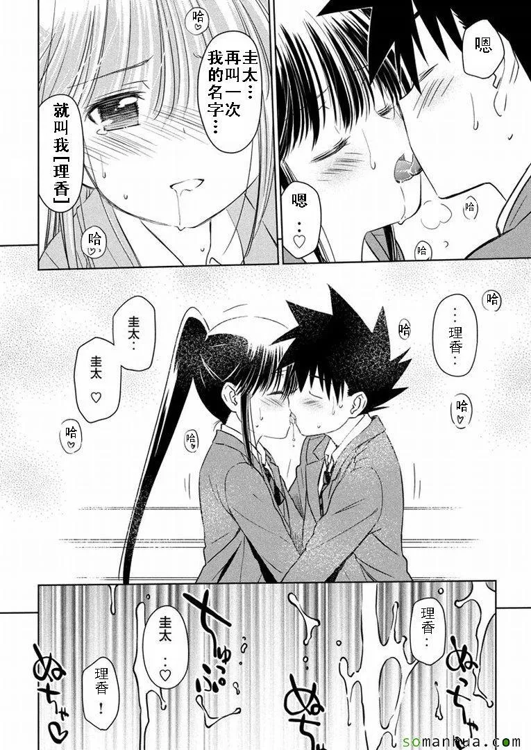 ch_93 第24页