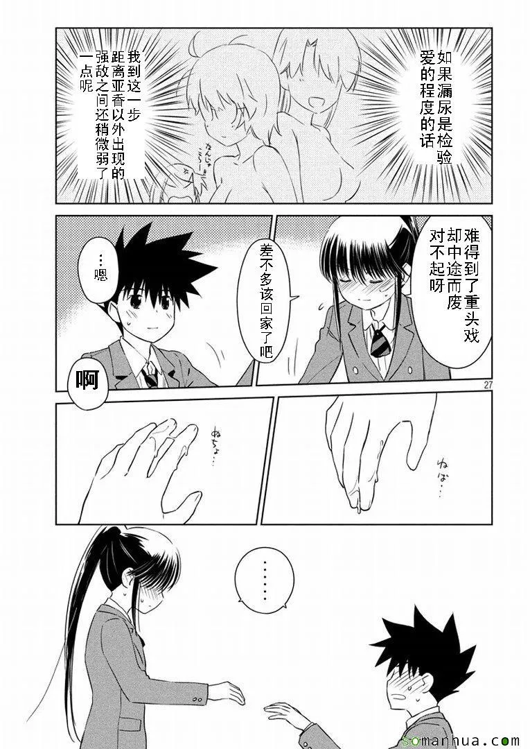 ch_93 第27页