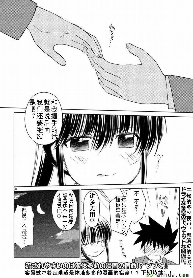 ch_93 第28页