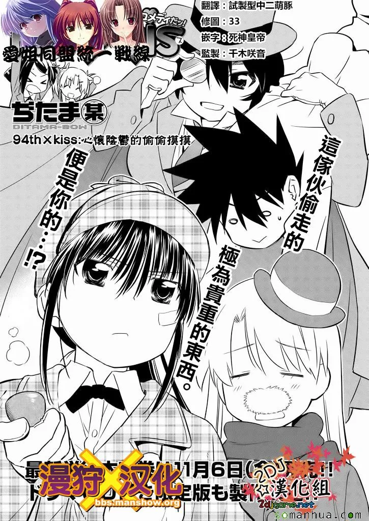 ch_94 第2页