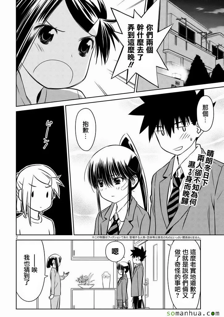 ch_94 第3页