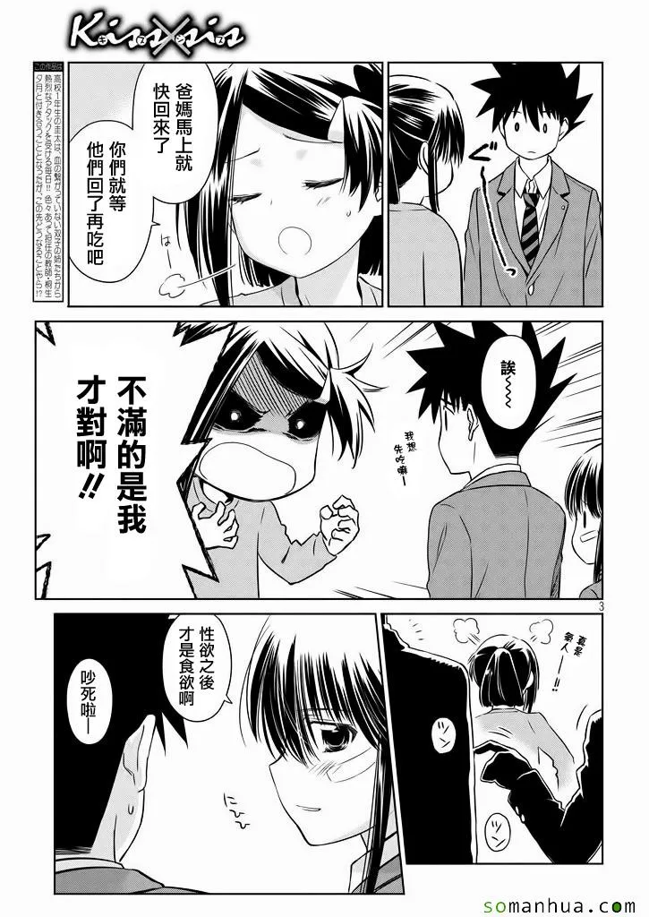 ch_94 第4页
