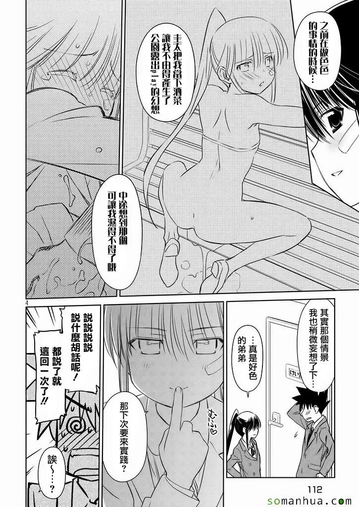 ch_94 第5页