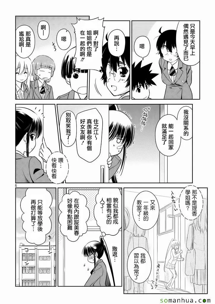 ch_94 第7页