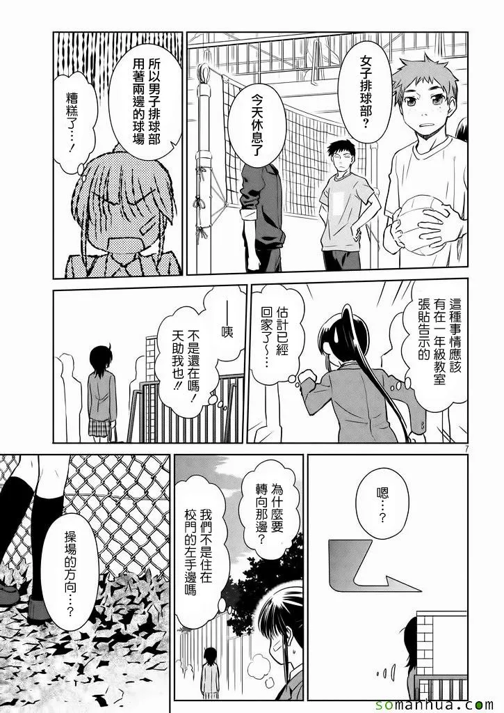 ch_94 第8页