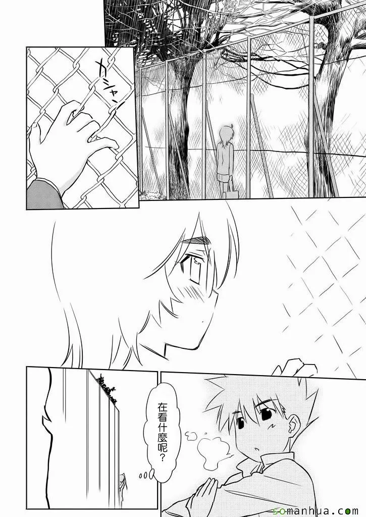 ch_94 第9页