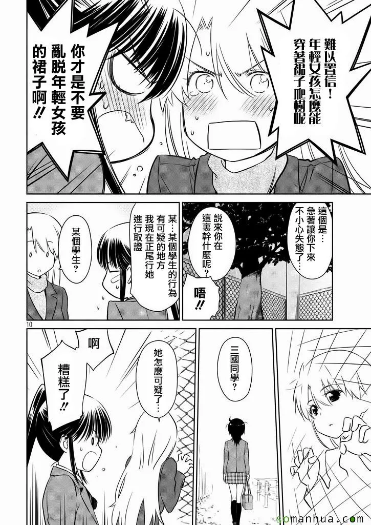ch_94 第11页