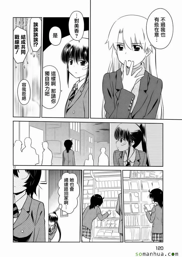 ch_94 第13页