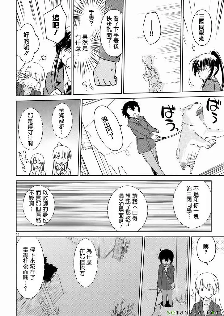 ch_94 第15页