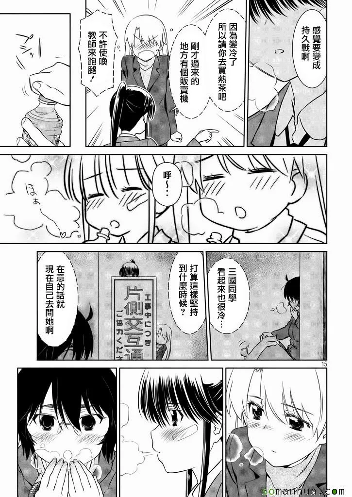 ch_94 第16页