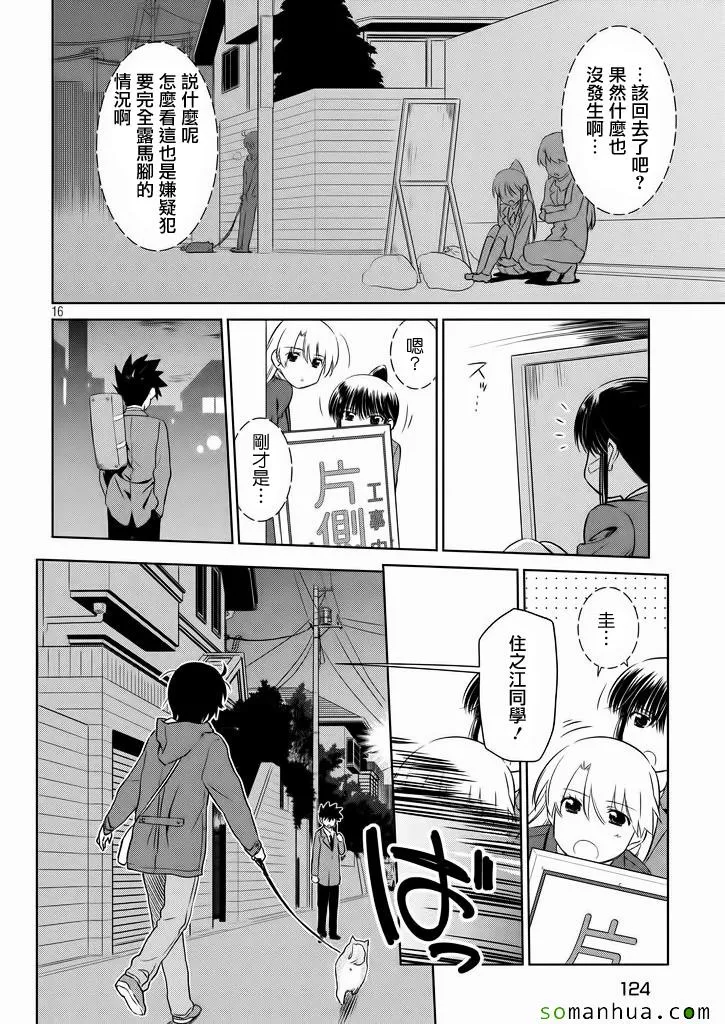 ch_94 第17页