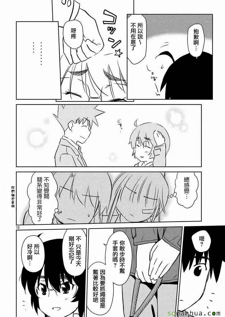 ch_94 第19页