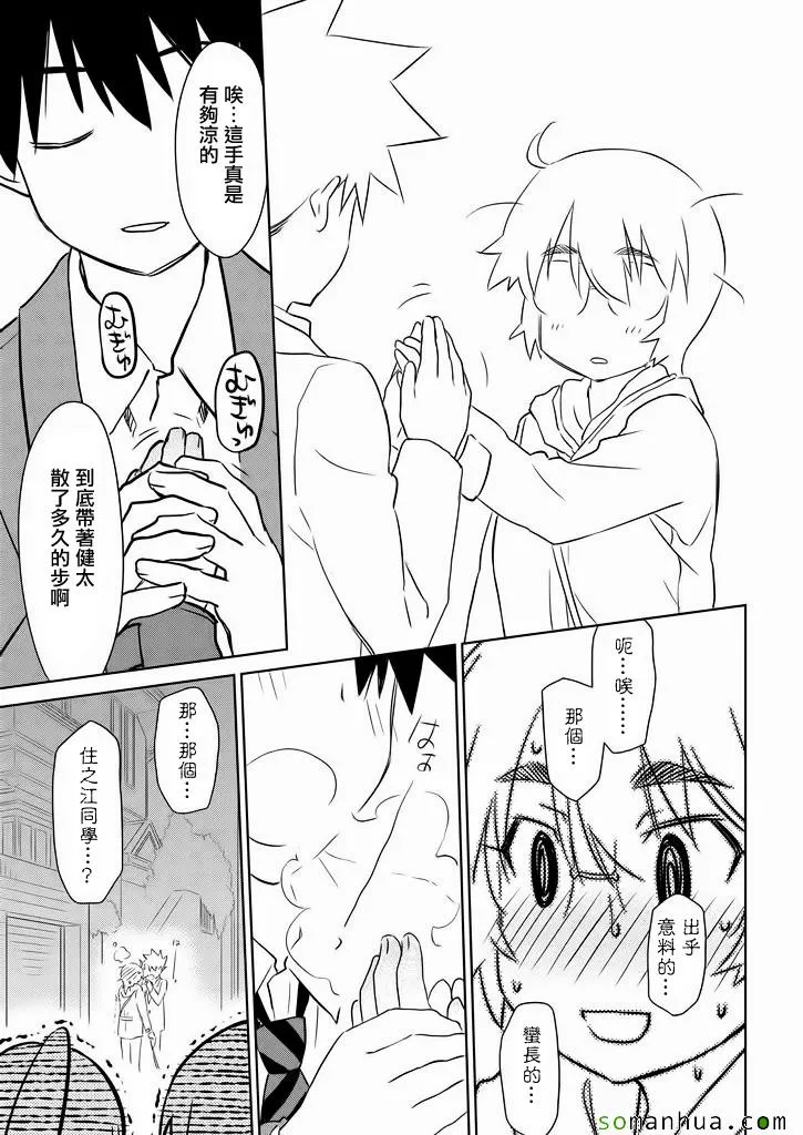 ch_94 第20页