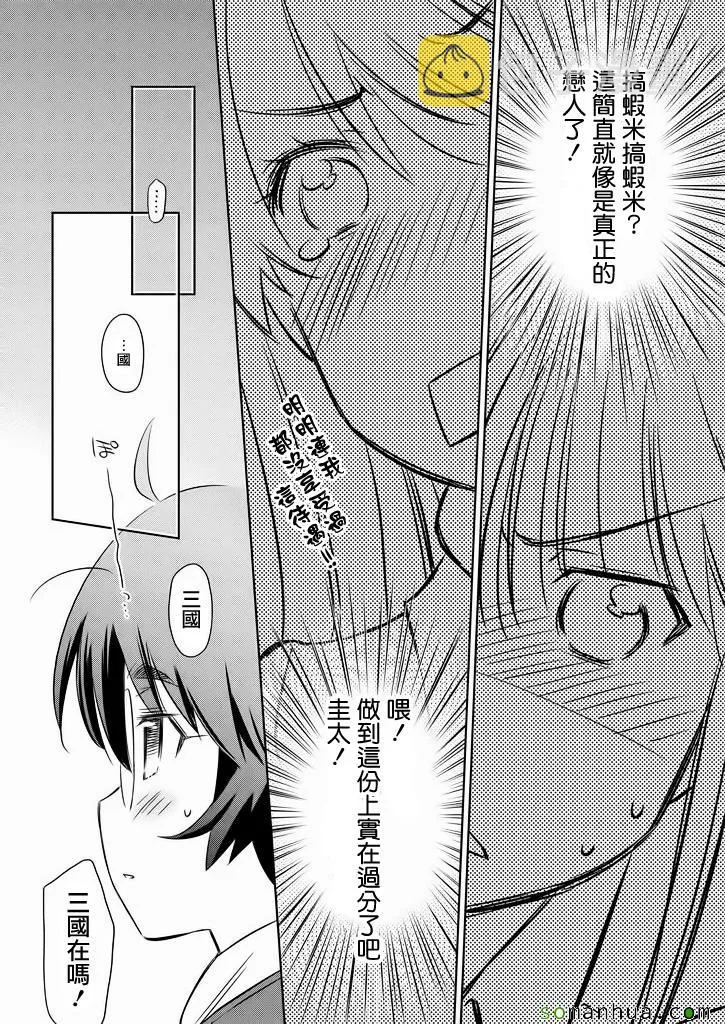 ch_94 第21页