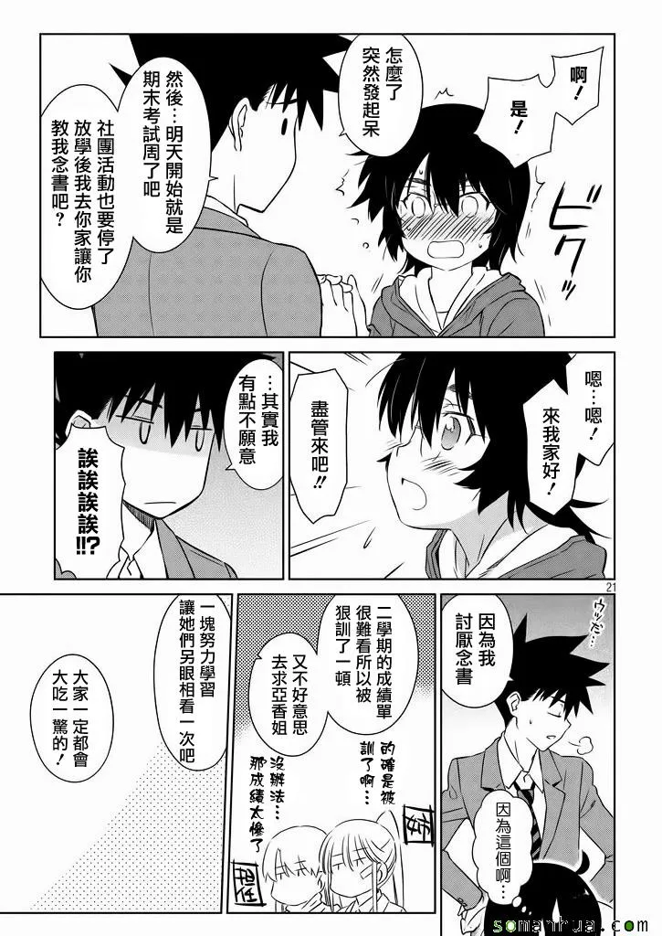 ch_94 第22页
