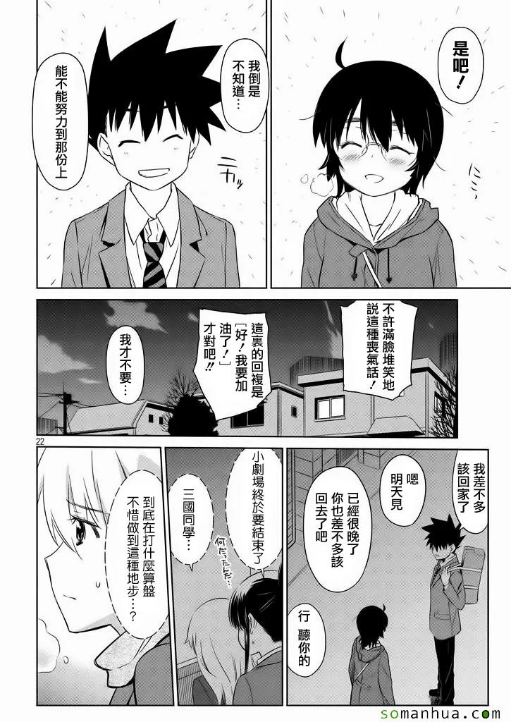 ch_94 第23页