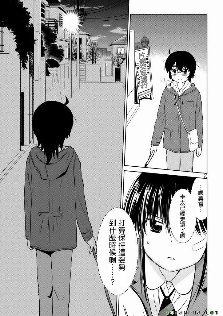 ch_94 第24页