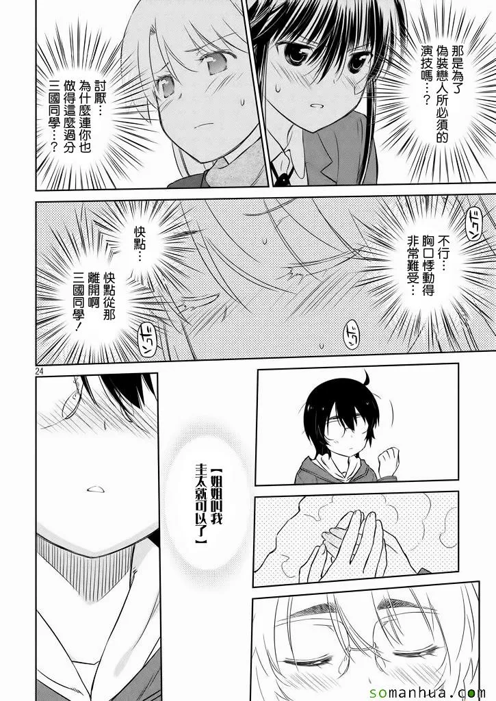 ch_94 第25页