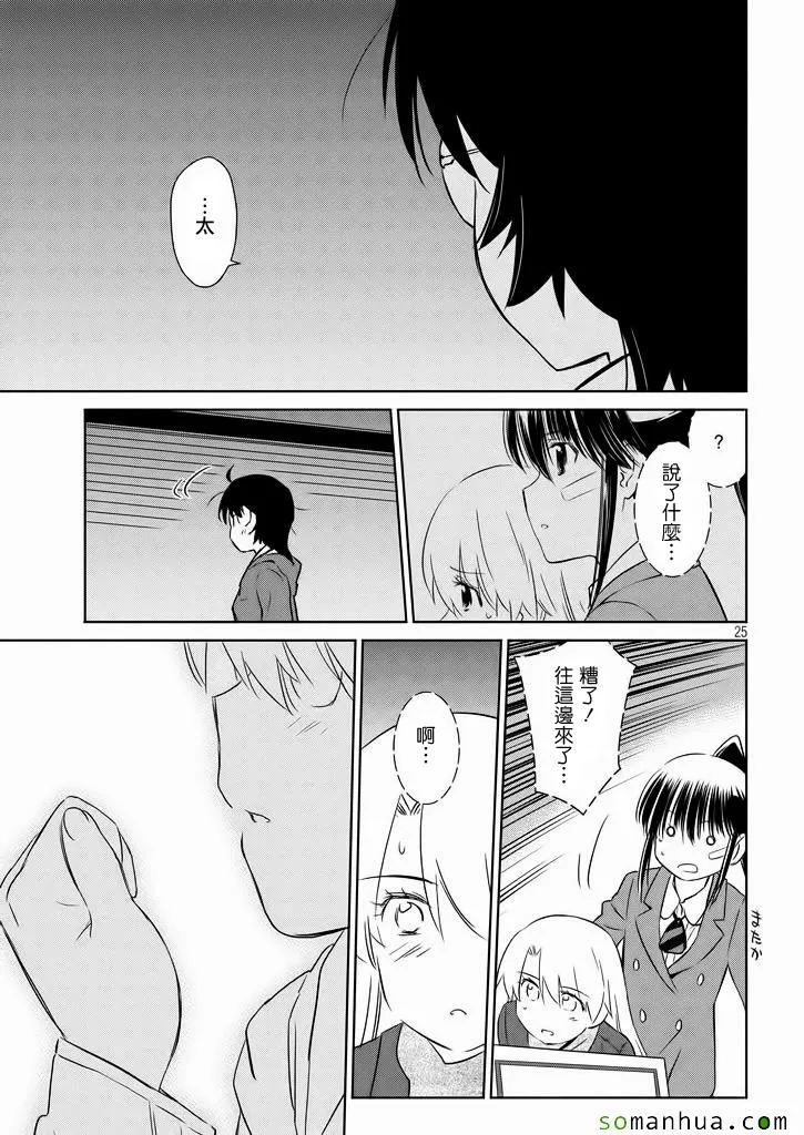 ch_94 第26页