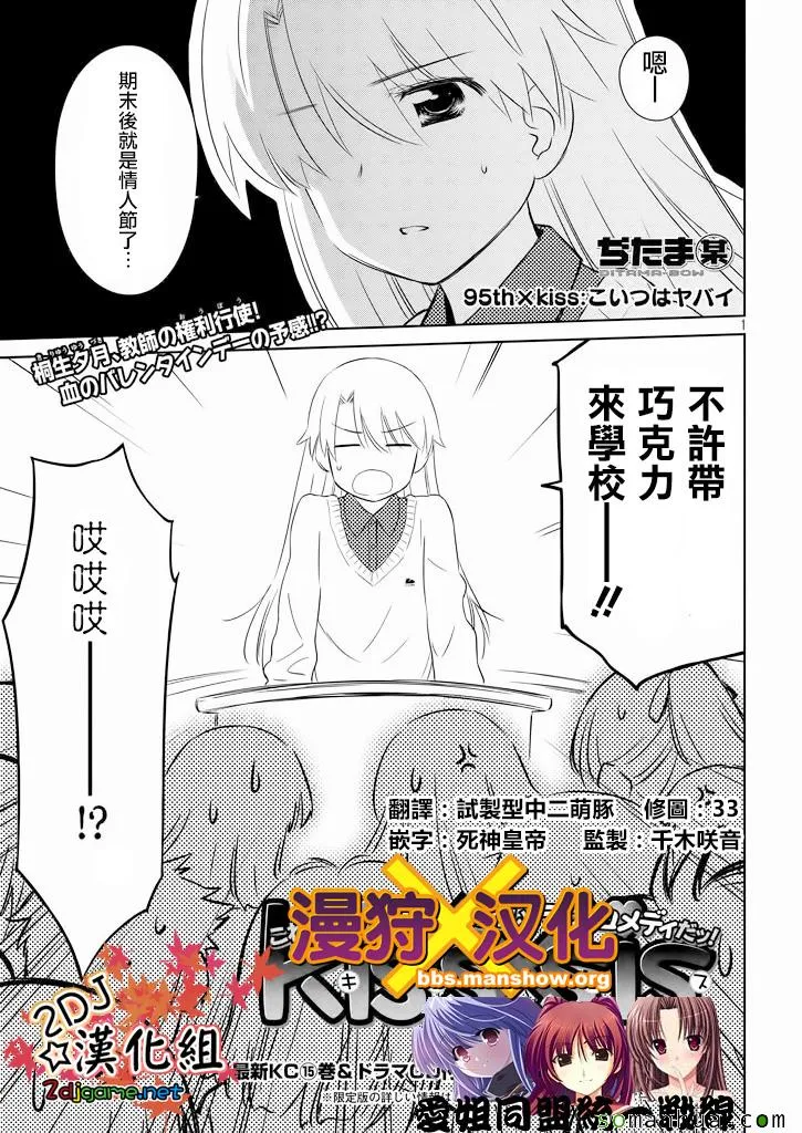 ch_95 第2页