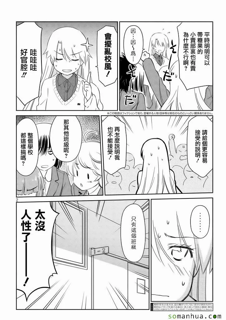 ch_95 第3页