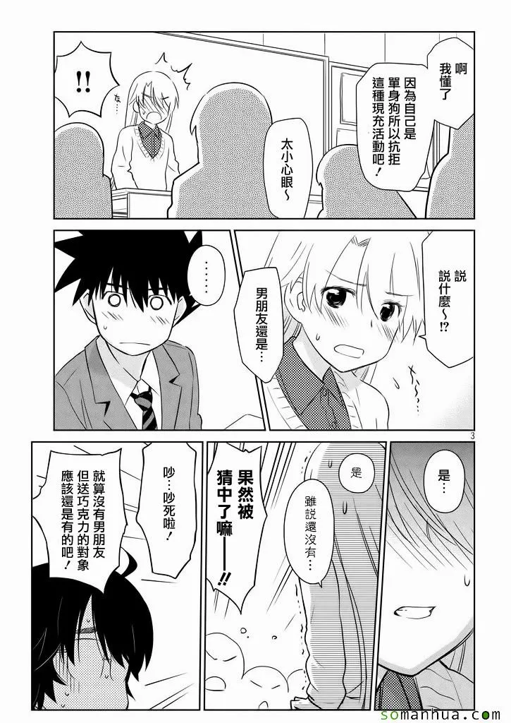 ch_95 第4页