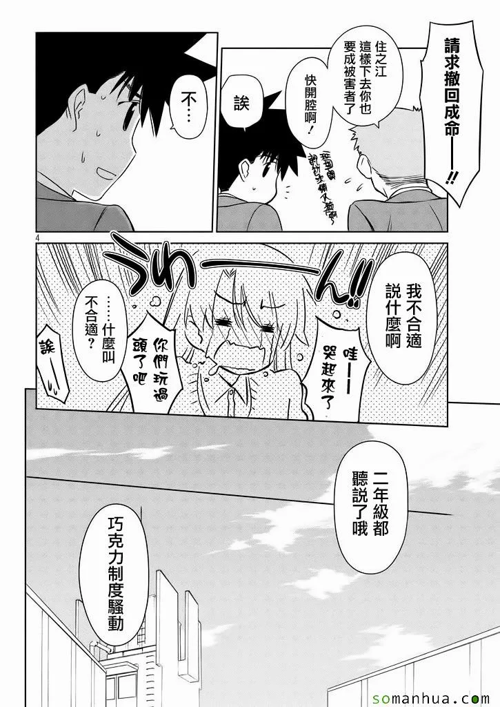 ch_95 第5页