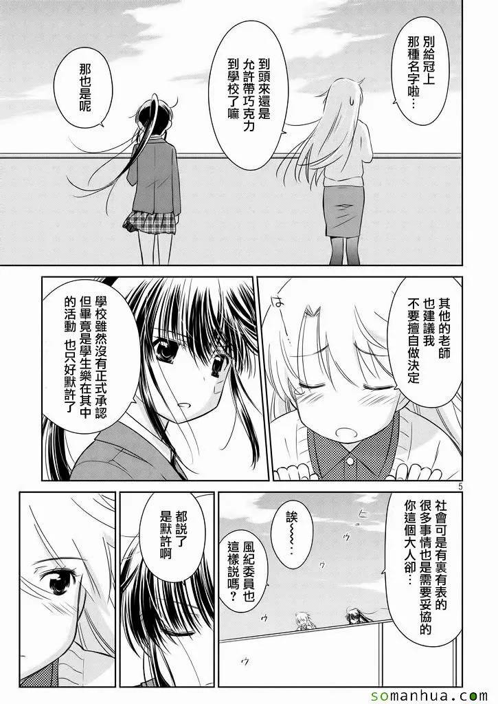 ch_95 第6页