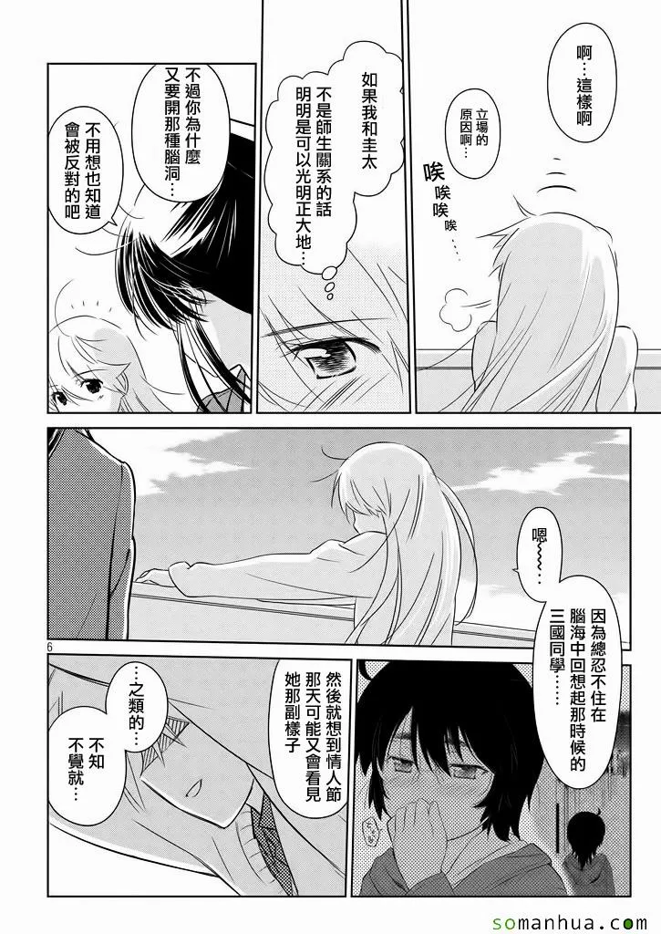 ch_95 第7页